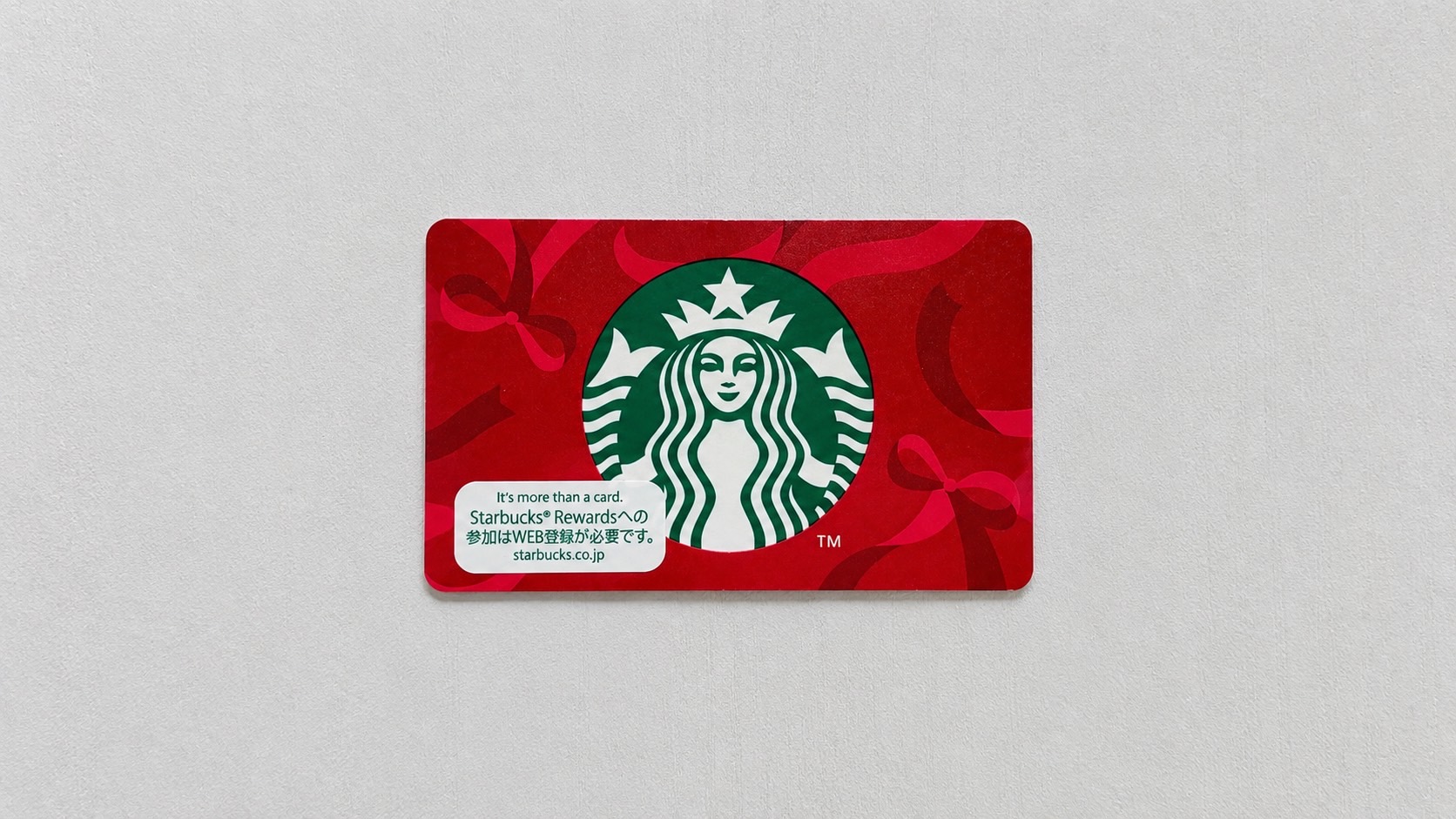 スターバックス ギフトカード